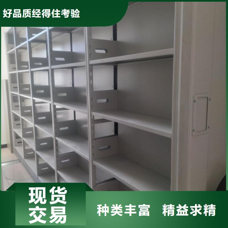 双柱密集架品牌厂家
