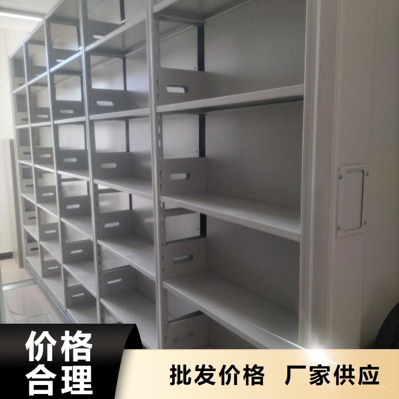 图纸密集架用途分析
