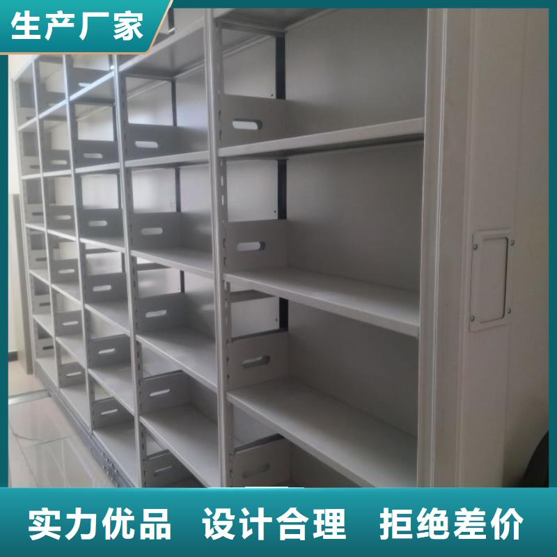 精诚合作【泽信】档案馆手电动密集架