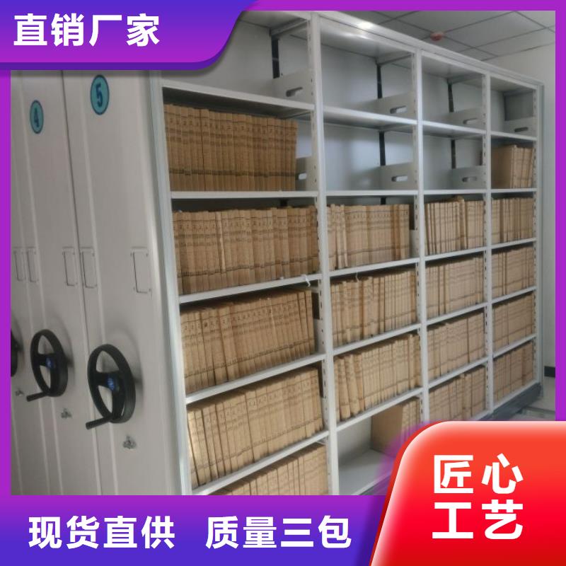 档案架报价-厂家