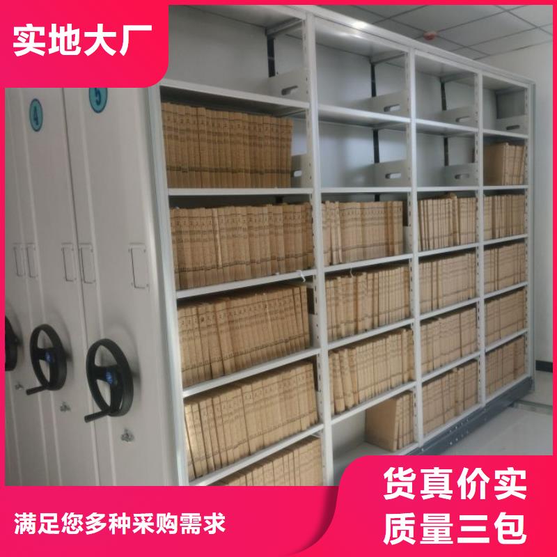 电动移动密集柜物美价廉