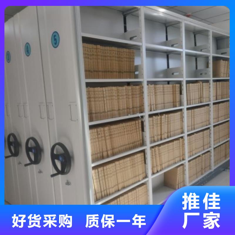 供应密集柜档案柜厂家