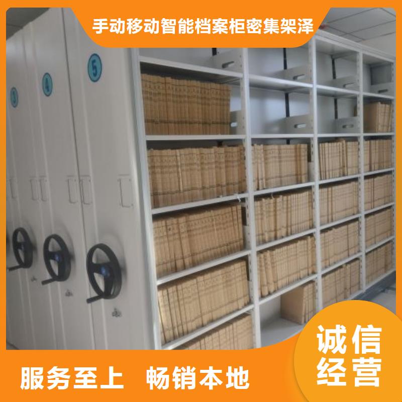 甄选：项目档案保管密集架供应商