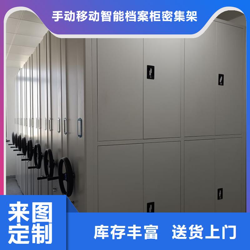 方向盘型密集柜品质与价格