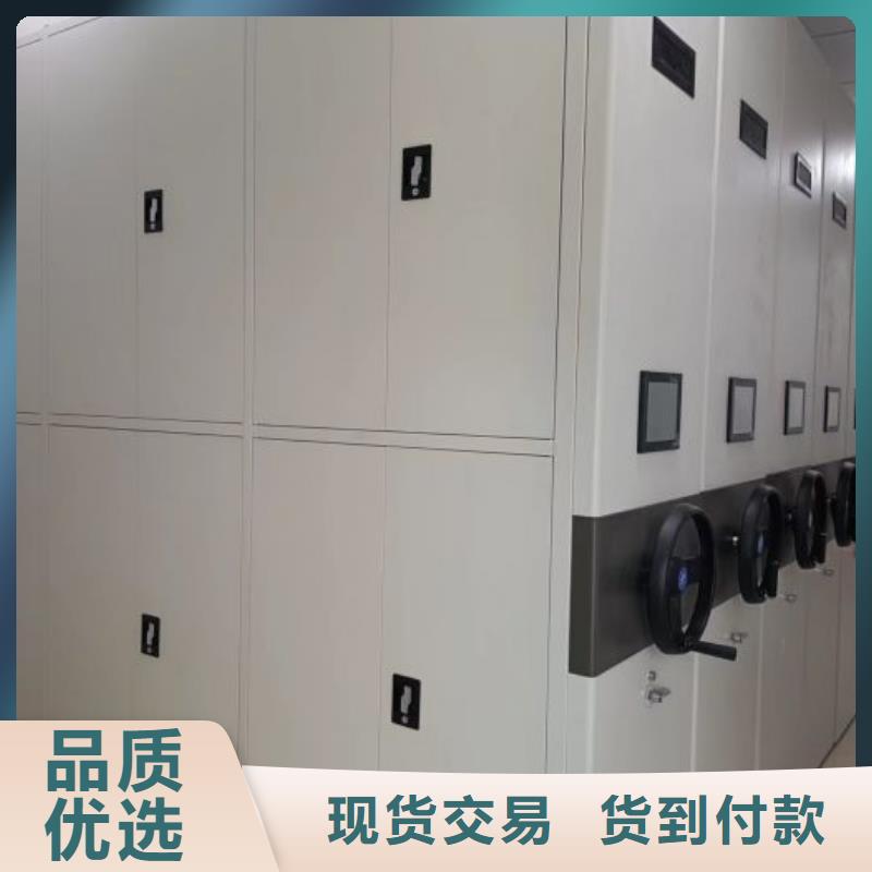 移动资料档案柜口碑好