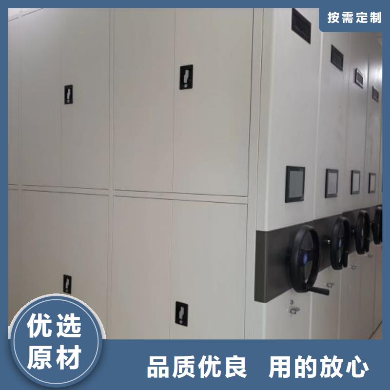 电动移动密集柜物美价廉