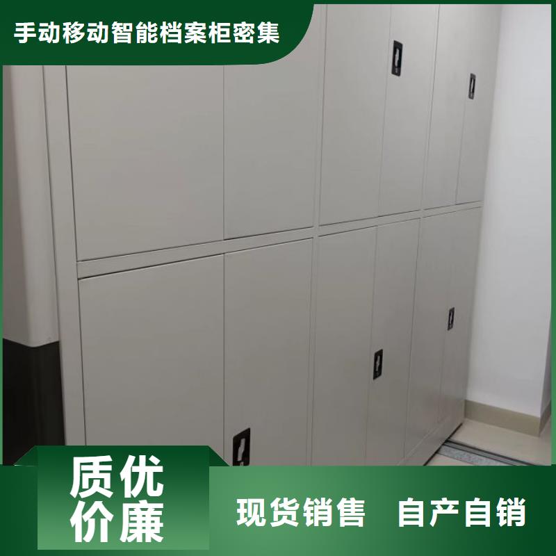 哪里销售【泽信】智能密集架