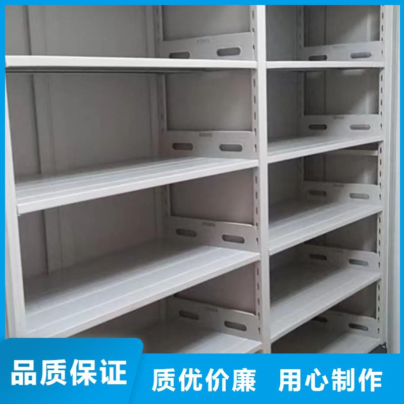 密集手动档案架大厂家售后无忧