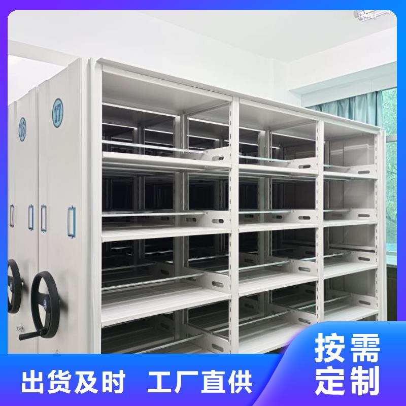 公司欢迎您【泽信】蜡片密集柜