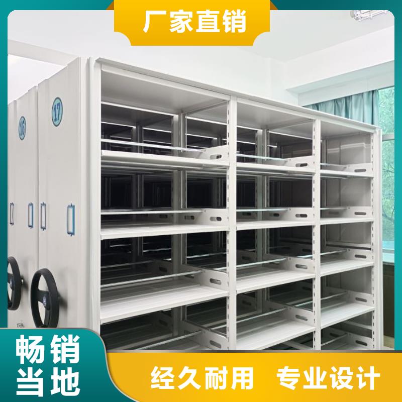 档案架报价-厂家