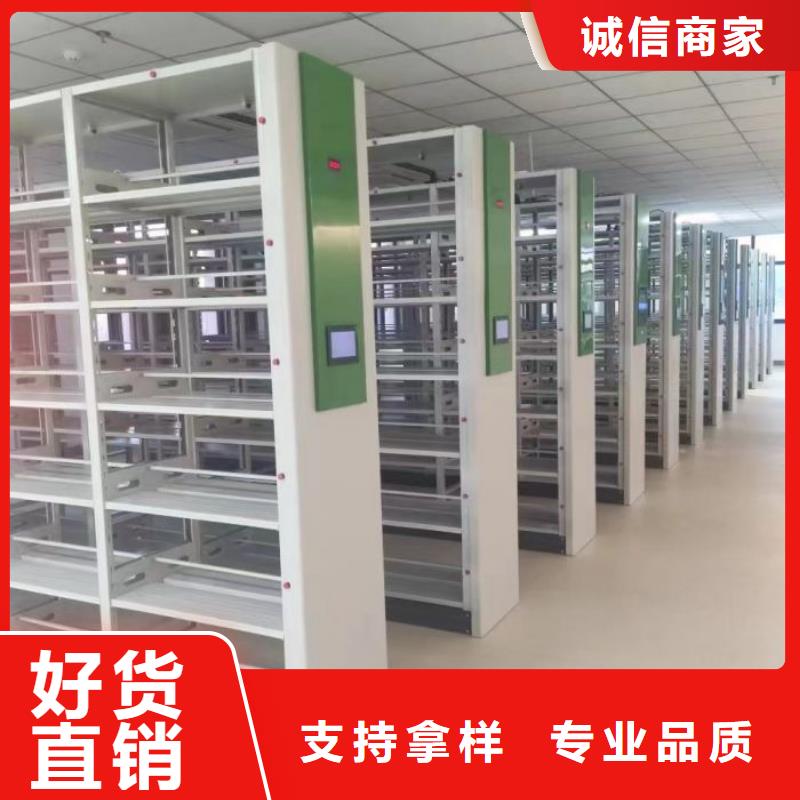 公司欢迎您【泽信】蜡片密集柜