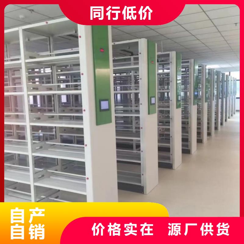 如何联系【泽信】密集架图书柜