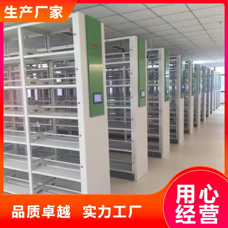 价格实惠的斜拉密集架生产厂家