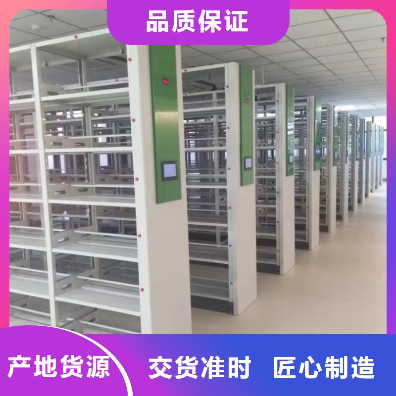 方向盘型密集柜品质与价格