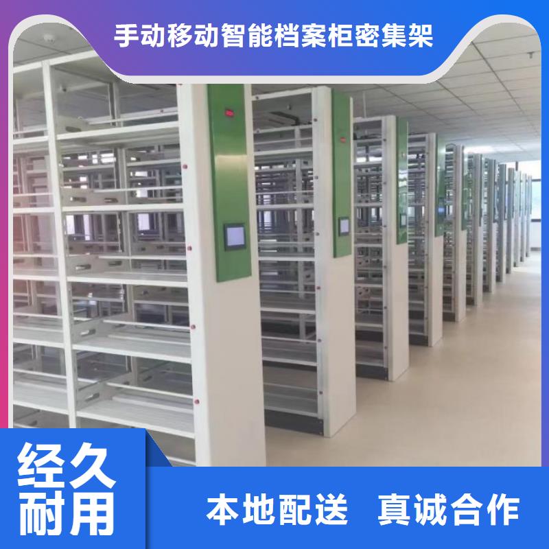 答疑解惑【泽信】档案盒密集柜