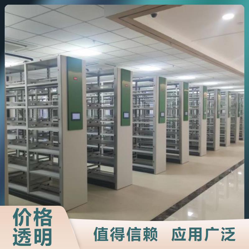 公司欢迎您【泽信】蜡片密集柜