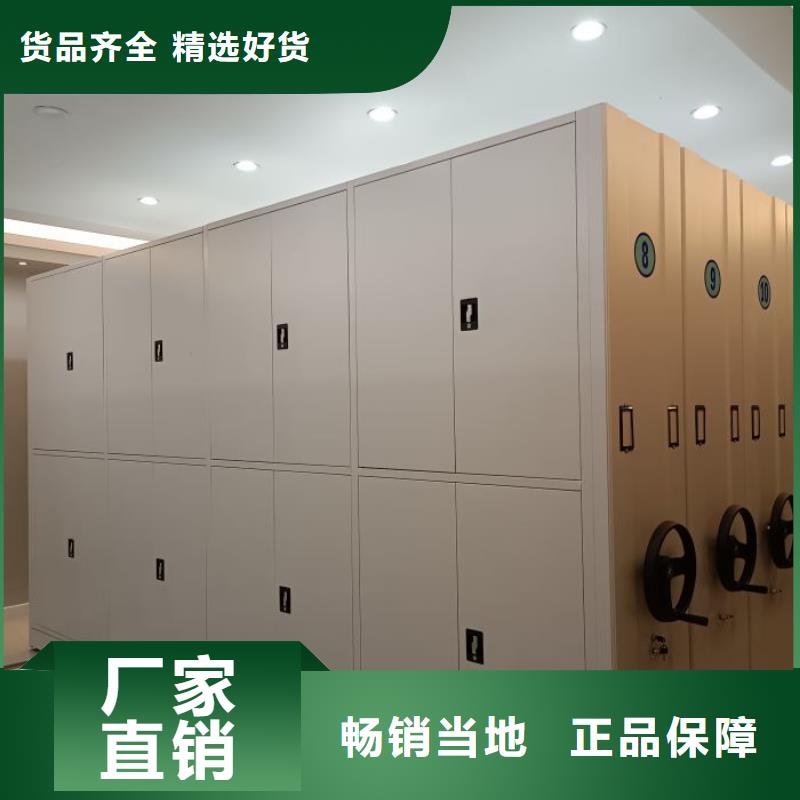 双柱密集架品牌厂家