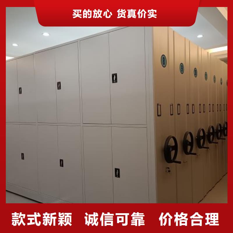 价格实惠的斜拉密集架生产厂家