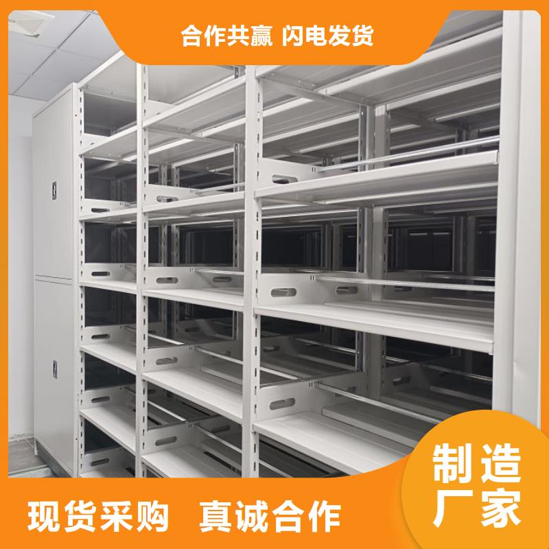 晾片密集柜优质之选