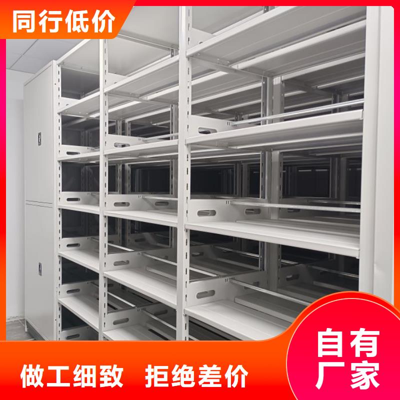 优选：档案移动密集柜口碑厂家