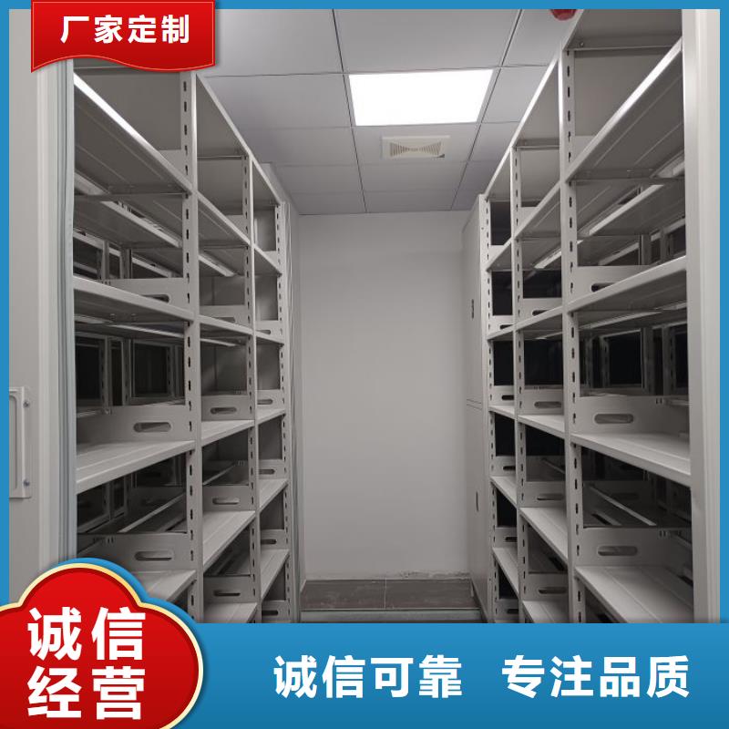 档案室密集档案架工厂-厂家