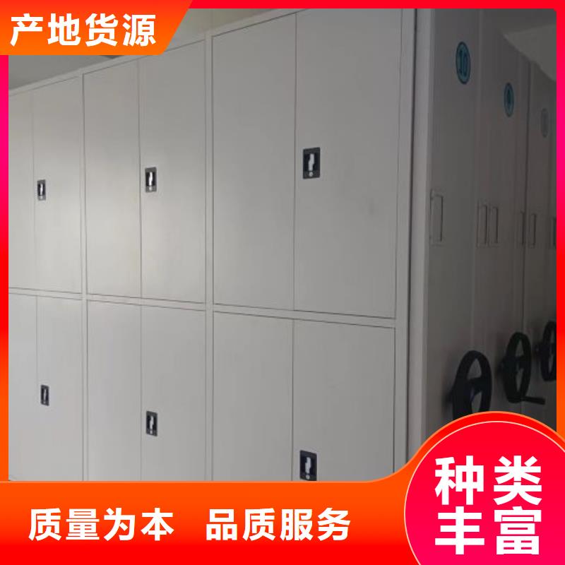 服务至上【泽信】档案库房智能密集架
