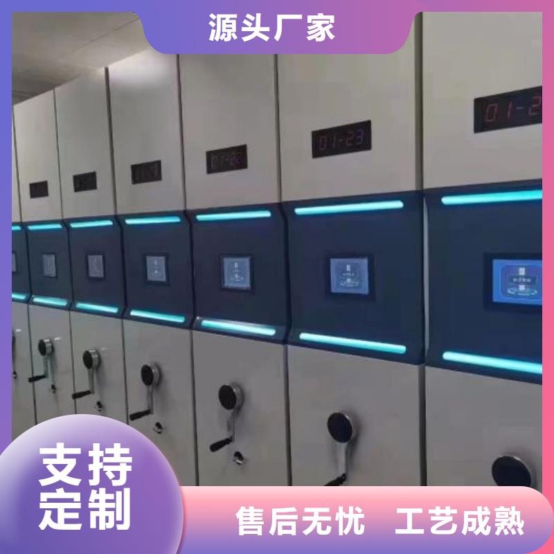 手动密集档案资料柜实体厂家直销