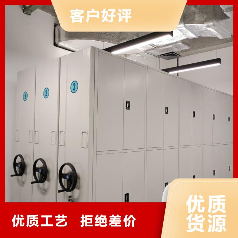 行业分析【泽信】移动式密集架