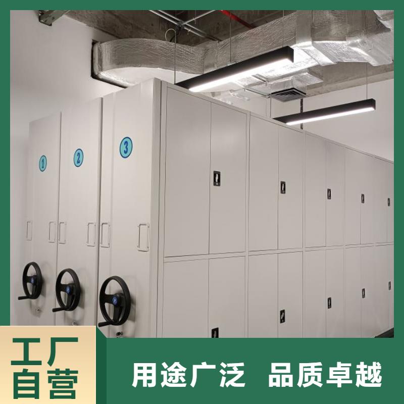 密集型活动档案柜研发厂家