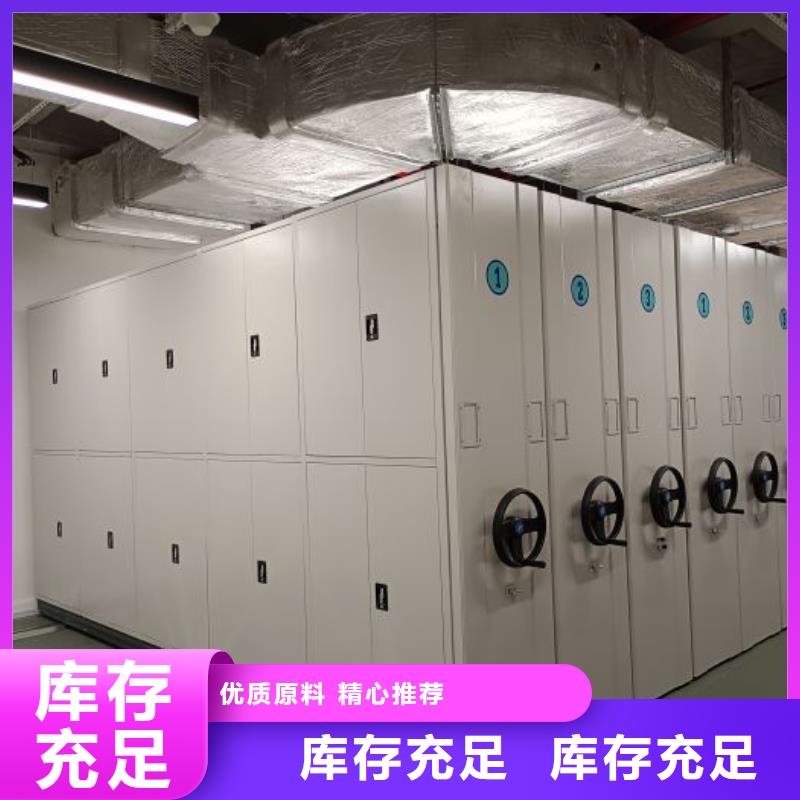 上门维修【泽信】档案手摇密集架