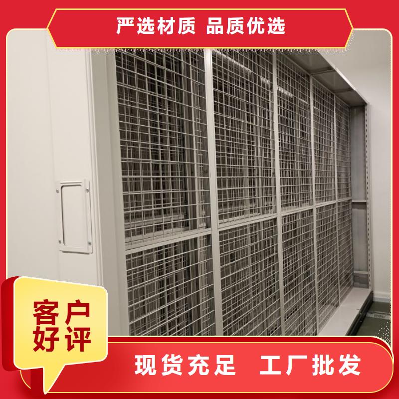 竭诚服务【泽信】钢质密集柜