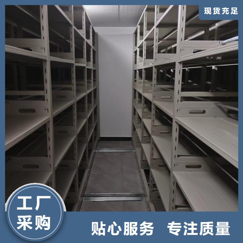 常年供应文件密集柜-价格优惠