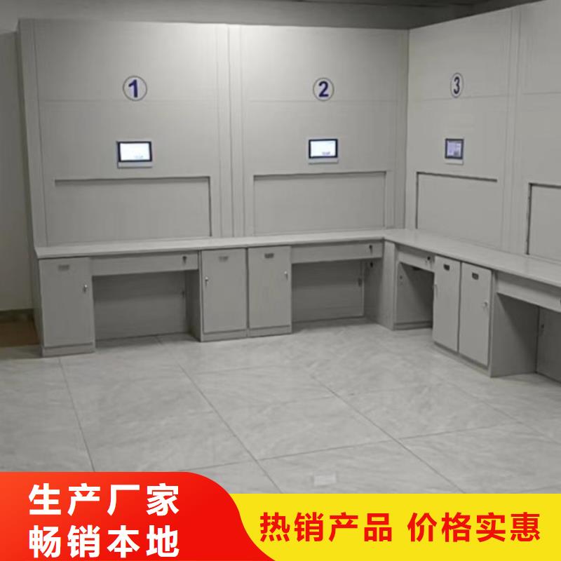 城建档案管理密集架规格介绍