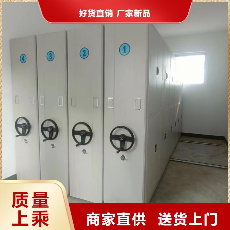 服务至上【泽信】档案库房智能密集架
