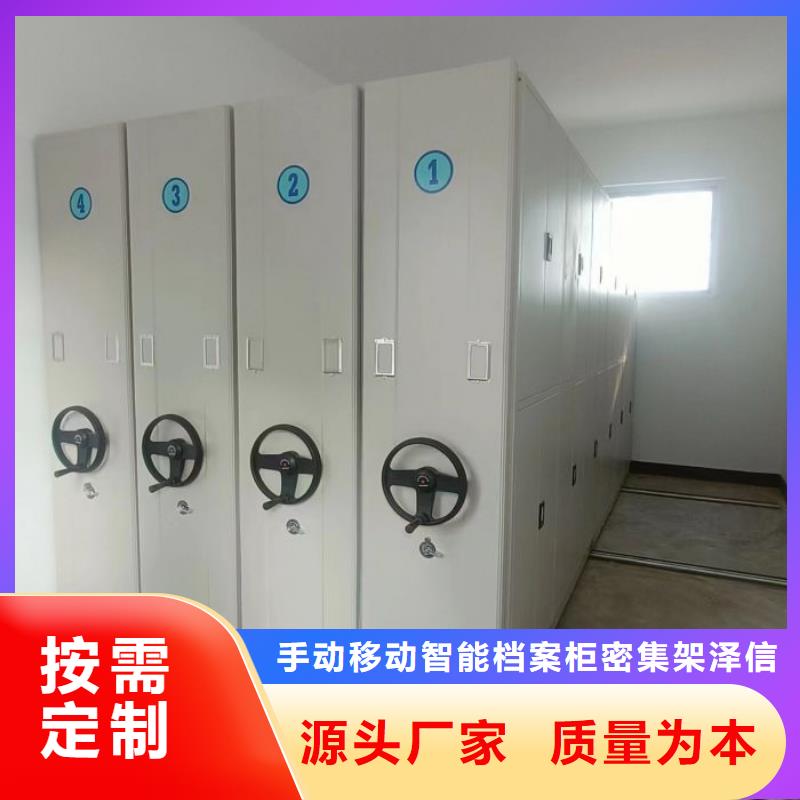 哪里销售【泽信】智能密集架