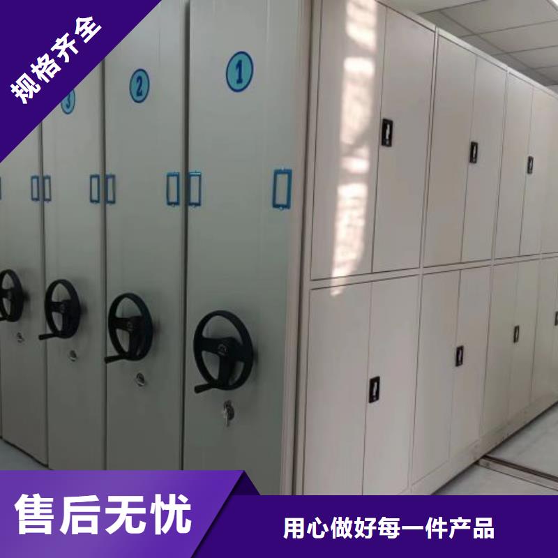 平等互利【泽信】斜拉密集架