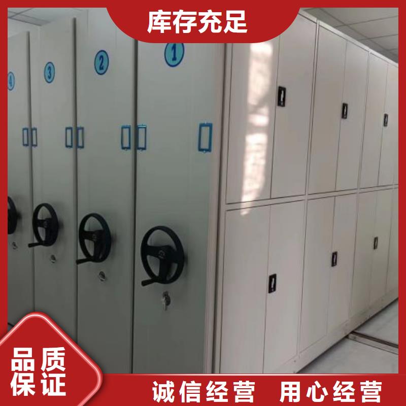 手动密集档案资料柜实体厂家直销