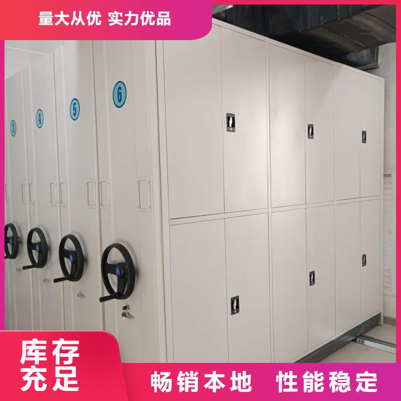 敬请光临【泽信】财务档案密集架