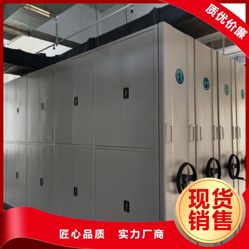 服务为先【泽信】档案袋密集柜