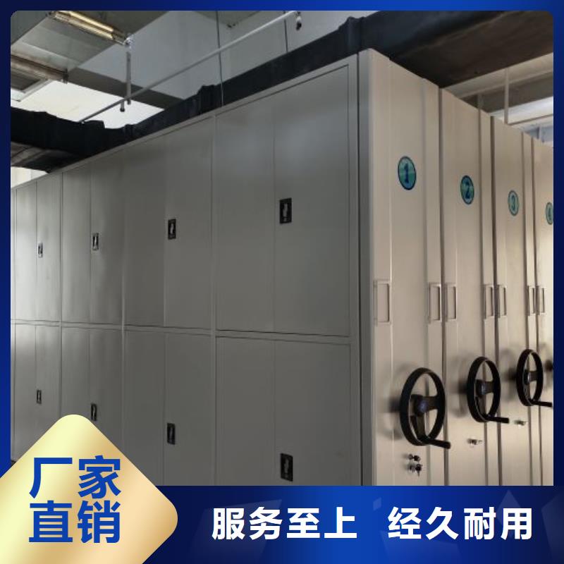 甄选：项目档案保管密集架供应商