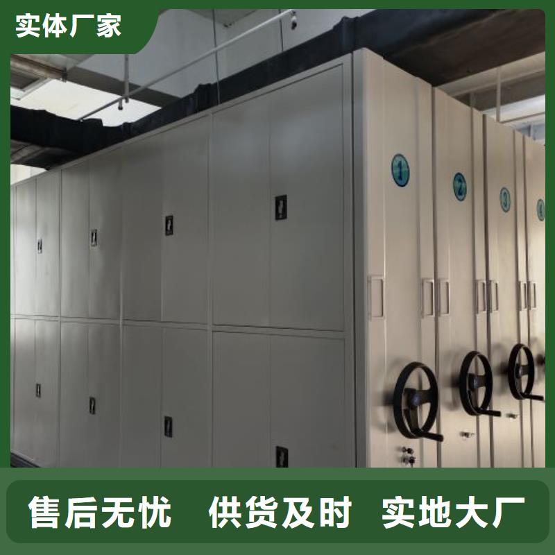 订货电话【泽信】档案架密集柜