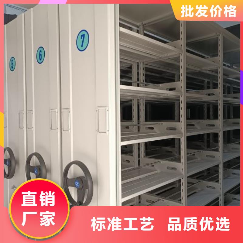 精诚合作【泽信】档案馆手电动密集架