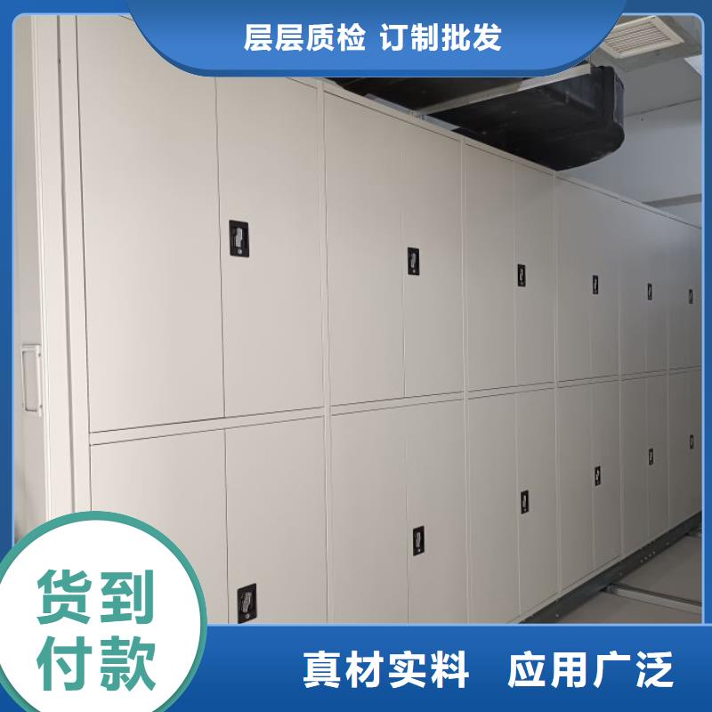 仓储密集柜厂家-有口皆碑-全国发货