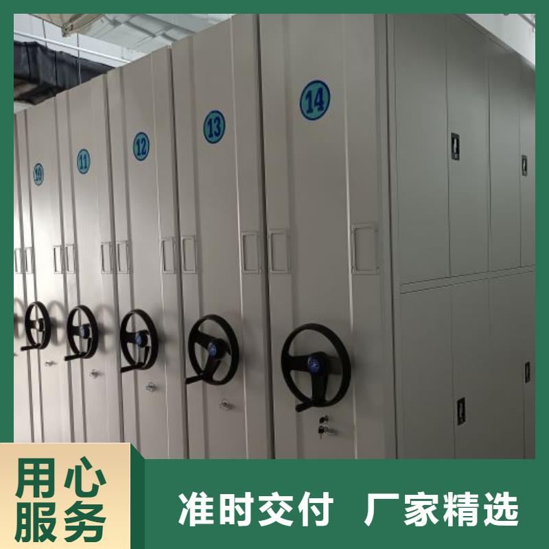 智能表库密集柜量大包邮