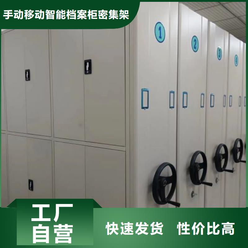 半封闭手摇密集架品牌厂家