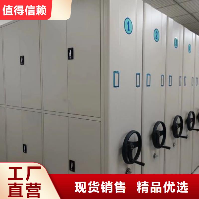 答疑解惑【泽信】档案盒密集柜