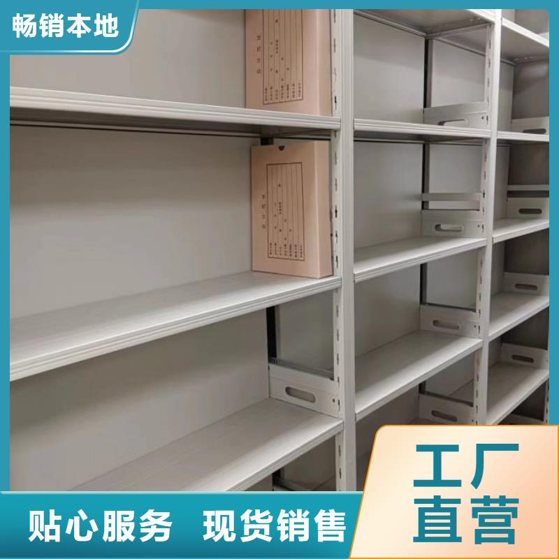 精诚合作【泽信】档案馆手电动密集架