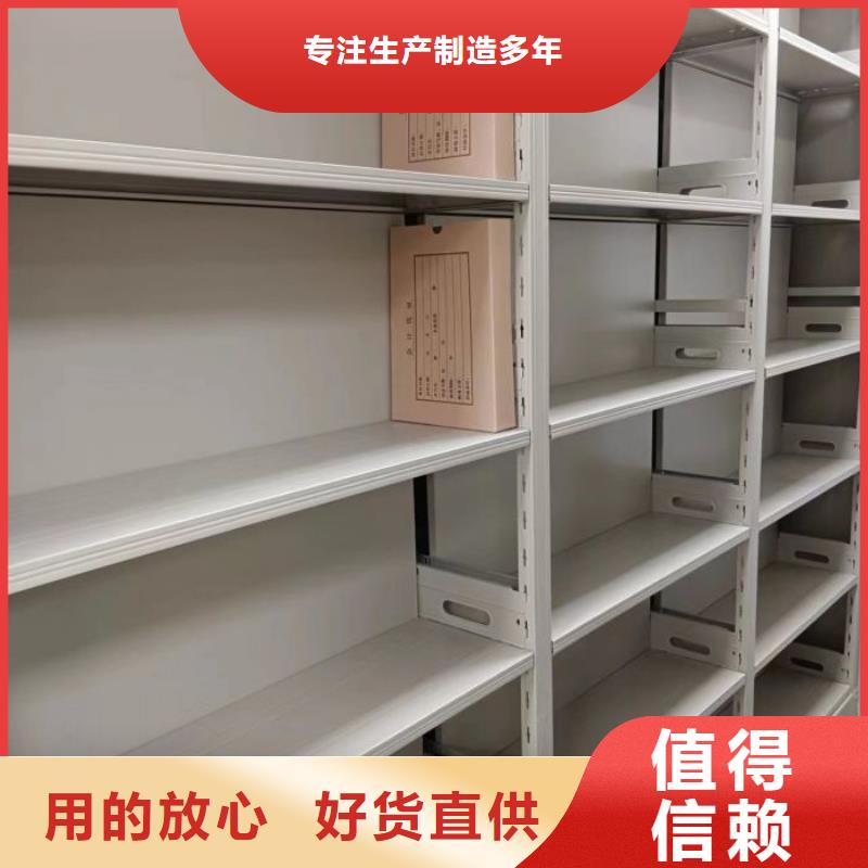 晾片密集柜优质之选