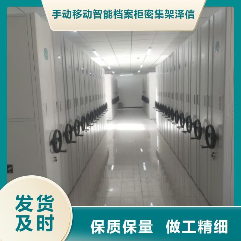 晾片密集柜优质之选