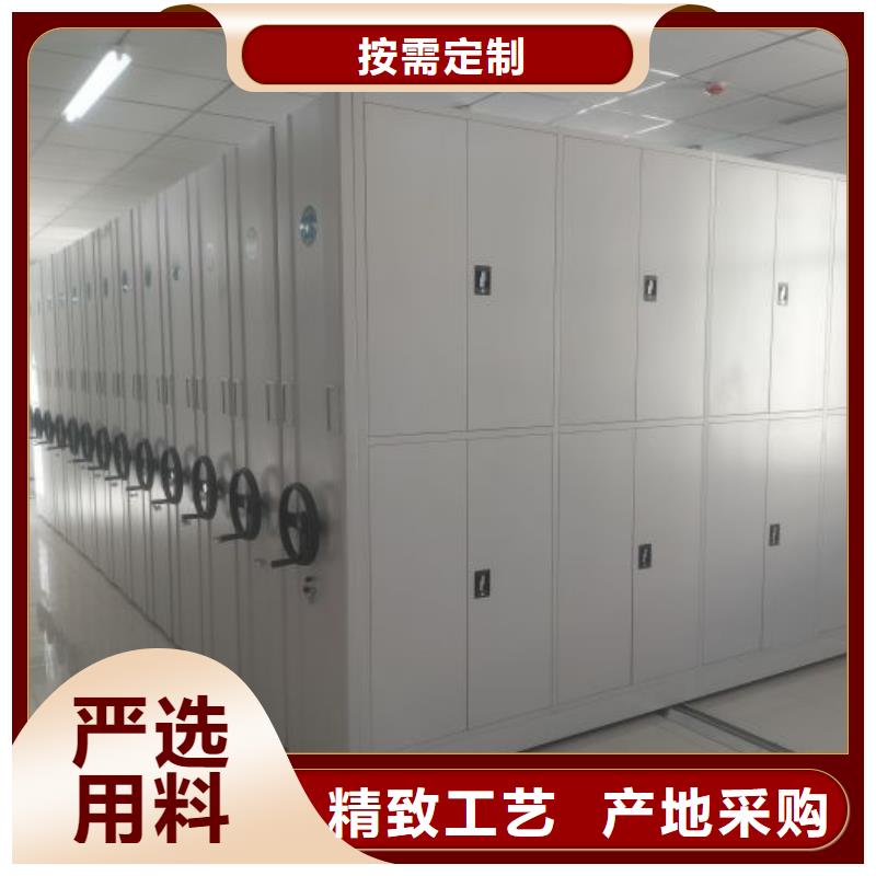密集型活动档案柜研发厂家